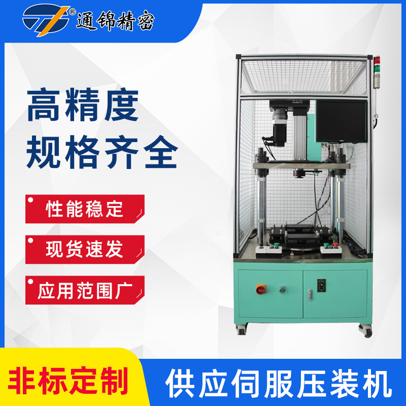 壓裝機的應用現狀