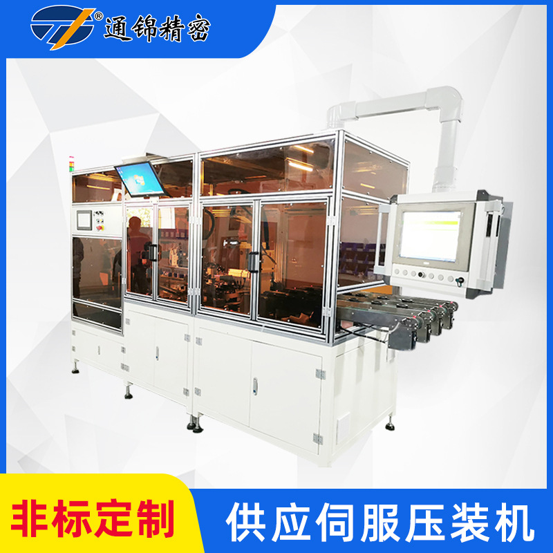 定子監測系統伺服壓裝機